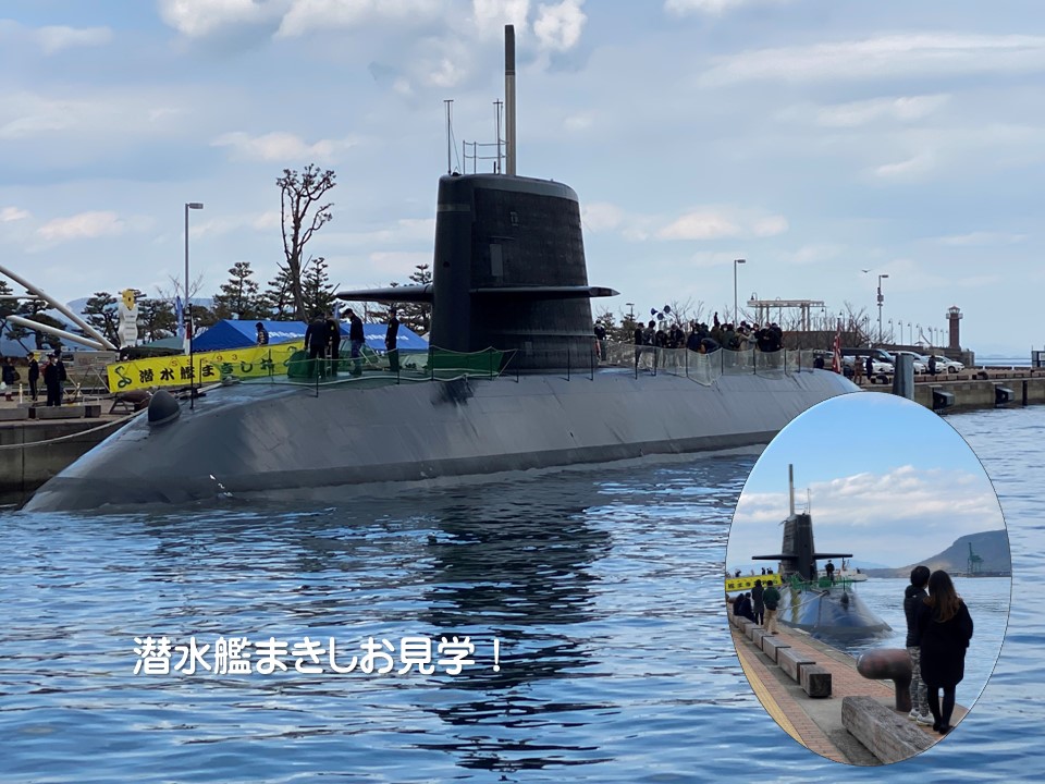 超希少 海上自衛隊 まきしお潜水艦 退役記念 大型置物 / 昭和 当時物 金属