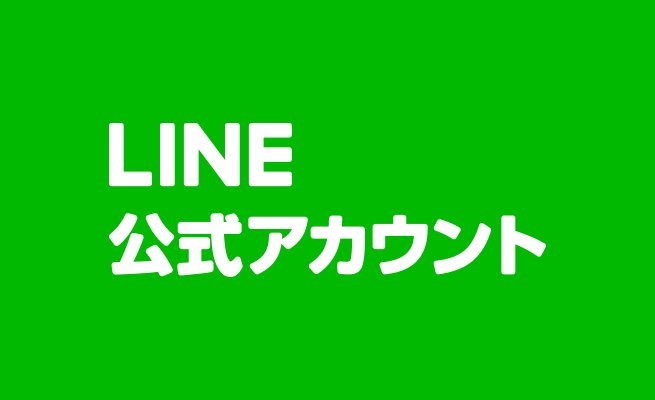この画像には alt 属性が指定されておらず、ファイル名は 0017178118912628867963.jpg です